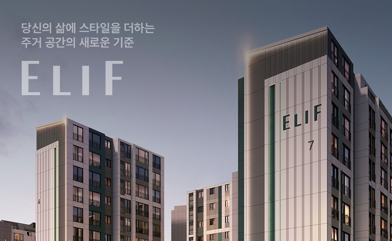 차별화된 설계로<br> 검증된 품격 